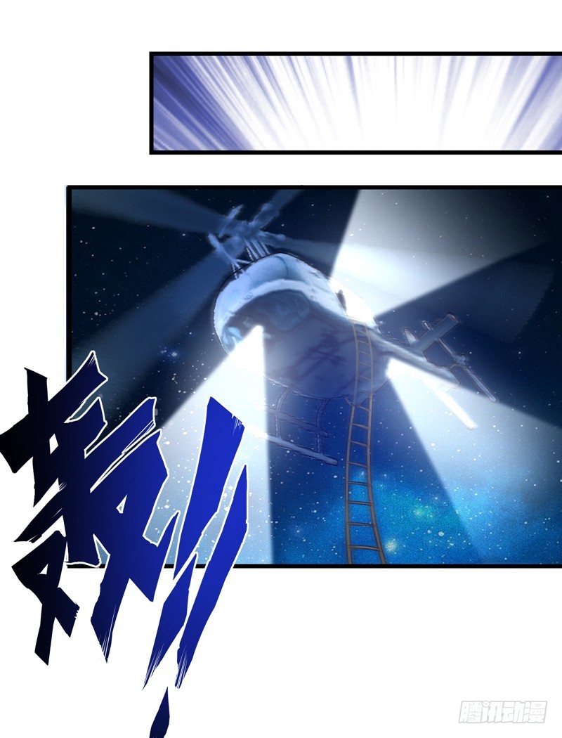 Strongest Divine Doctor Mixed City chapter 24